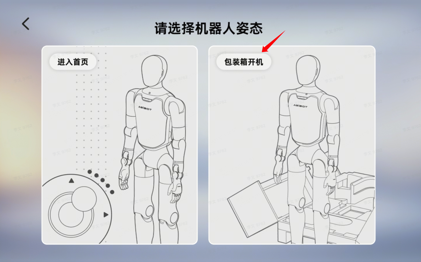 1782368610950196.png 图片18.png